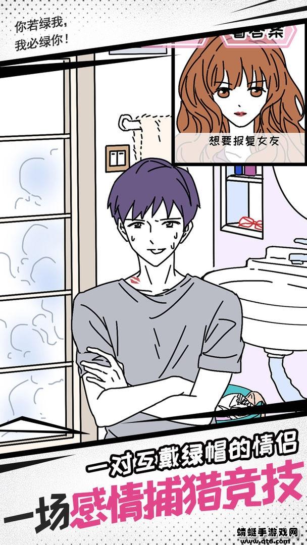 妖姬葵之秘密关系最新版 2.00.13手机版截图1