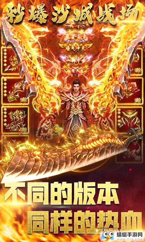 狂暴小鸡屠龙高爆变态福利版 1.0