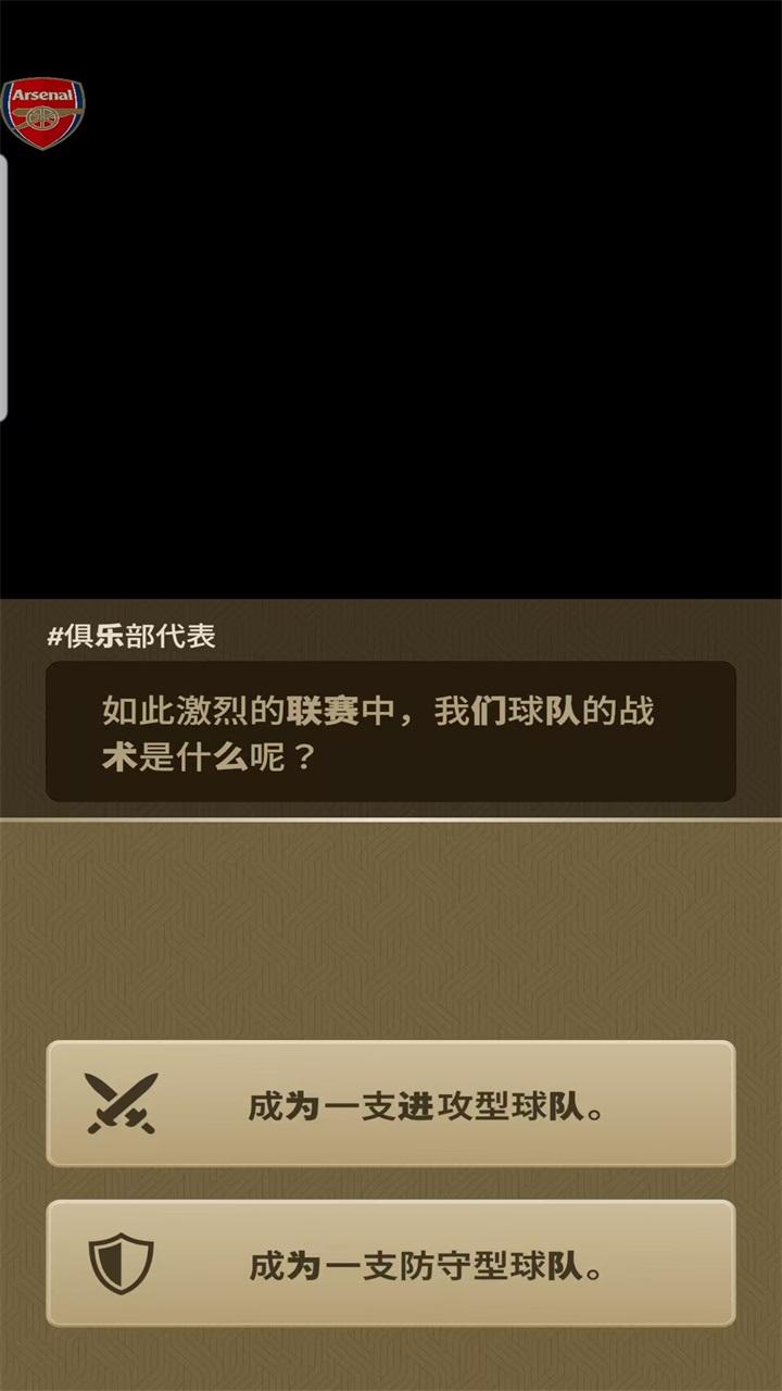 巅峰足球2025内置菜单(PrimeFootball) 1.1.2中文版 1.1.2中文版 1.1.2中文版 1.1.2中文版 1.1.2中文版