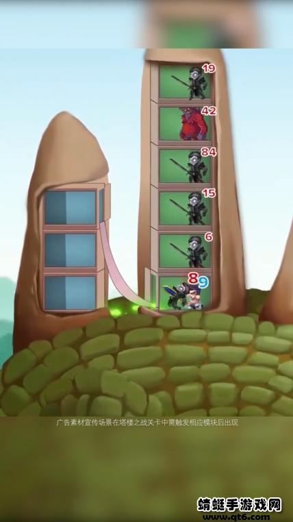 塔楼终结者游戏 1.0.45安卓版截图2