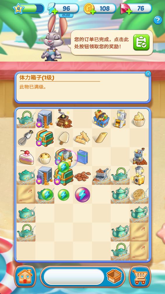森林奇遇记最新版 1.6.0安卓版截图0