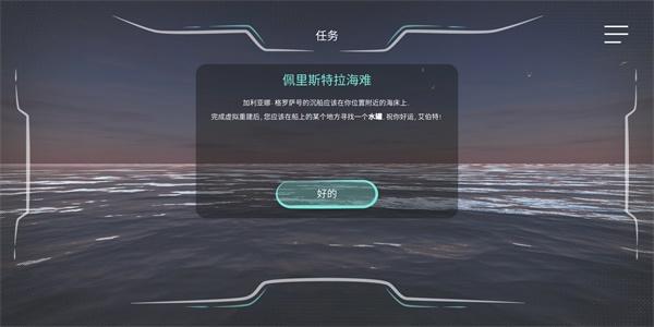 历史潜游中文版 1.0最新完整版