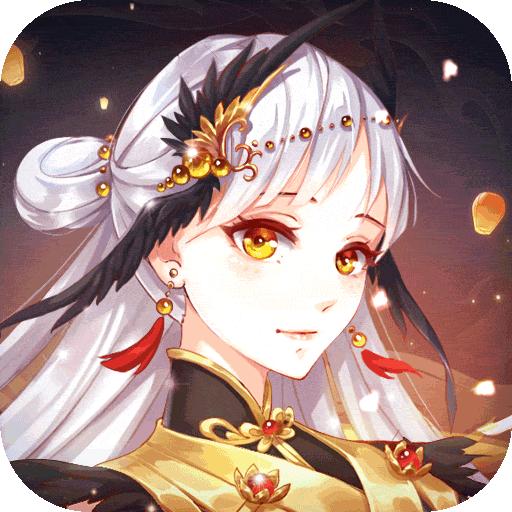 进击的赵云手游 1.0.3安卓版