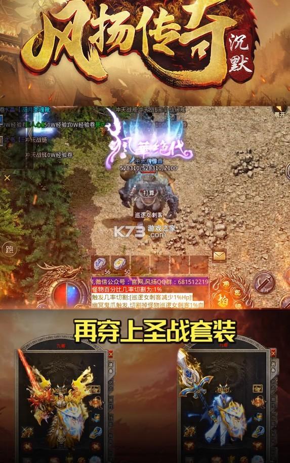 风扬沉默官方版 1.1.0安卓版