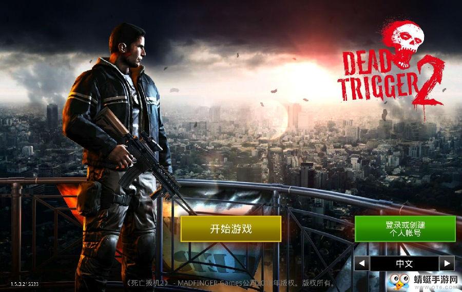 死亡扳机2无限子弹版 1.8.7中文版