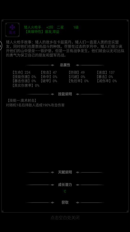来自大法师的电话安卓版 1.0.6最新版