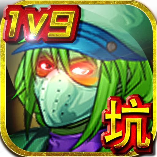 Fancy 5v5(鲁班伟的“亡者”生活) 0.0.1官方版