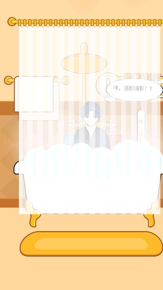 酒店经理人免广告 1.0修改版