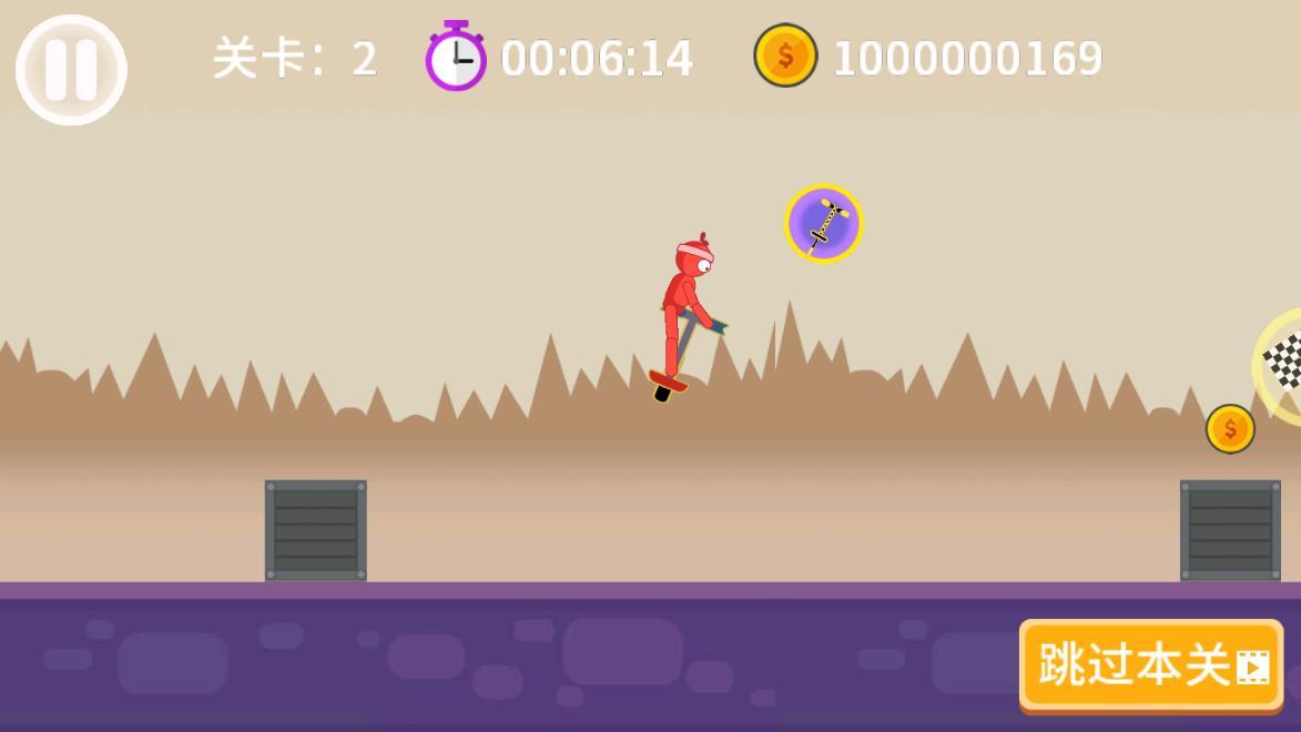 火柴人要上天无限金币版 1.0.0复活反加版