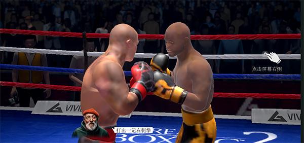 真实拳击2无限金币版无限钻石版(Real Boxing 2) 1.55.1安卓版截图2