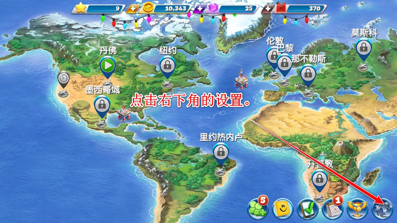 飞机大厨最新版本2025(Airplane Chefs) 12.1.1中文版