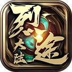 烈途大陆 1.1.0安卓版