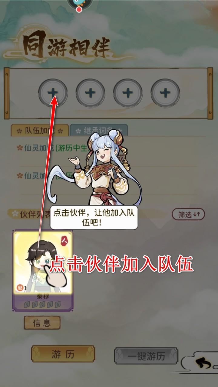 修仙外传手游 2.0.01安卓版 2.0.01安卓版 2.0.01安卓版 2.0.01安卓版 2.0.01安卓版 2.0.01安卓版 2.0.01安卓版 2.0.01安卓版 2.0.01安卓版 2.0.01安卓版 2.0.01安卓版 2.0.01安卓版 2.0.01安卓版 2.0.01安卓版 2.0.01安卓版