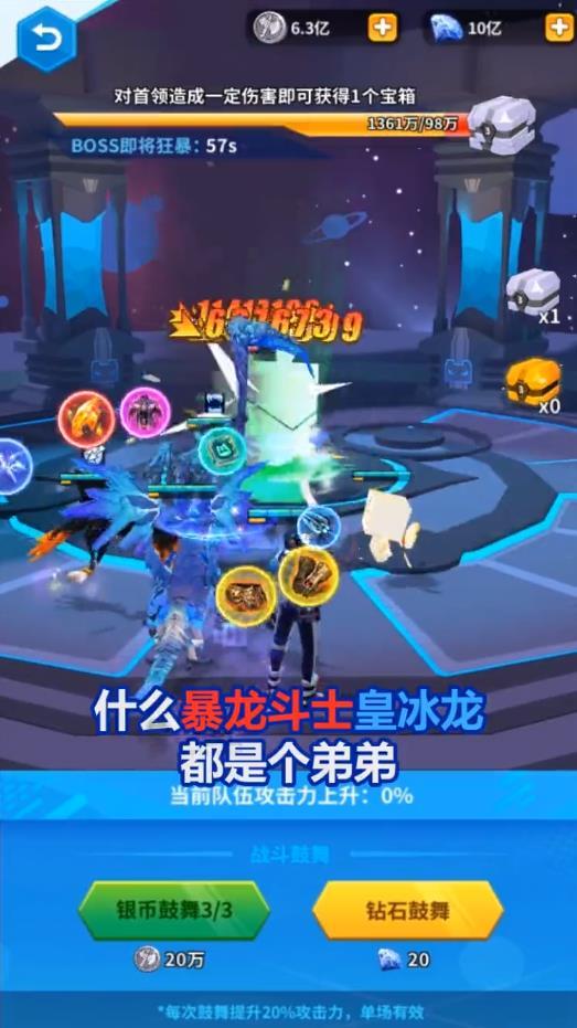 挂机养魔宠官方版 1.28.1安卓版