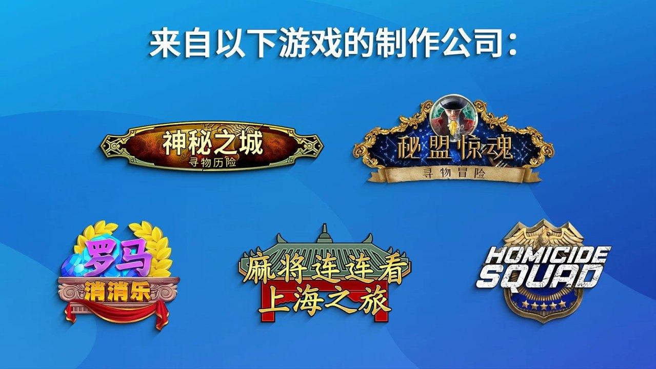 西部荒原的宝石最新 1.58.5800安卓版截图2