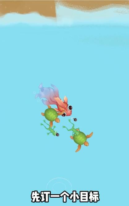 瓜皮走位 2.5.1安卓版截图1