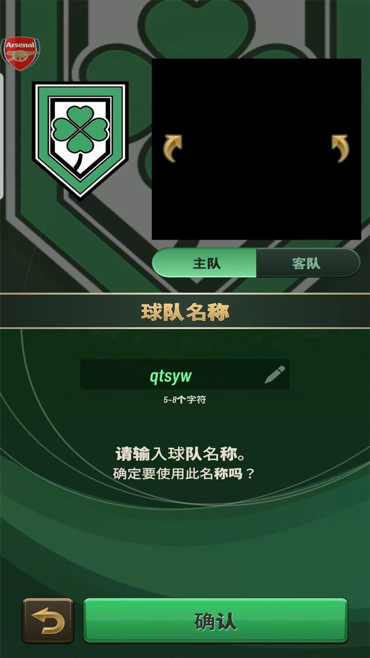 巅峰足球2025内置菜单(PrimeFootball) 1.1.2中文版 1.1.2中文版 1.1.2中文版 1.1.2中文版 1.1.2中文版