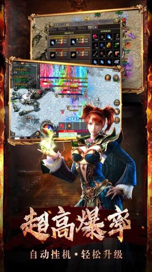 赏金传奇最新版本 1.0.0安卓版截图3
