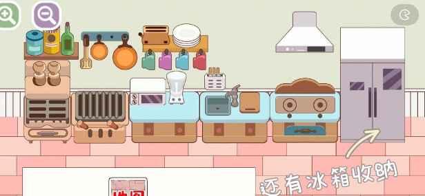 脑洞人爱归纳免广告 6.0最新版 6.0最新版 6.0最新版 6.0最新版 6.0最新版 6.0最新版 6.0最新版 6.0最新版 6.0最新版 6.0最新版 6.0最新版