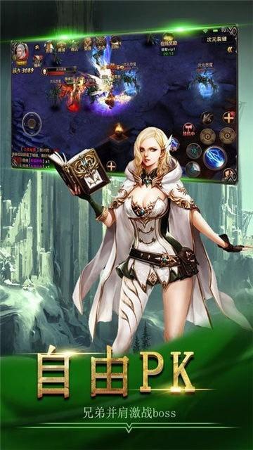 万域之皇最新版 3.727.727安卓版截图0