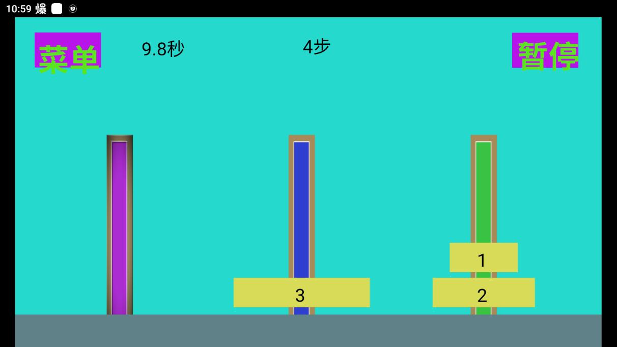 九层河内塔最新版 1.1.0.1安卓版