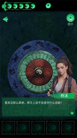 缠重山免广告版 1.10.25051601最新版本截图3