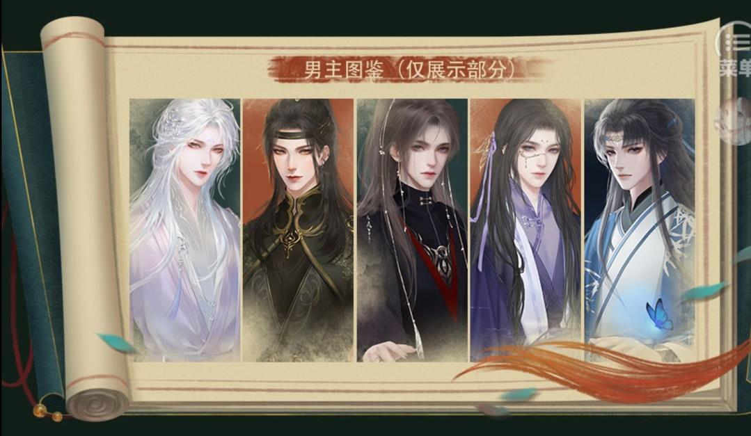 娱乐坊无限鲜花版 5.23破解版截图1