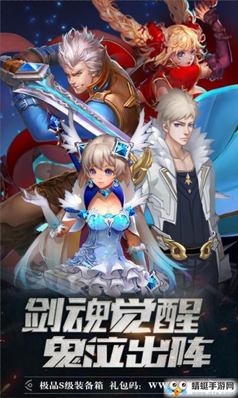 地下城异界裂痕BT变态版 1.0.0