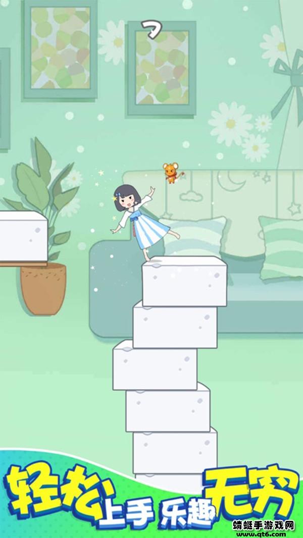 豆腐小女孩最新 1.0安卓版截图3