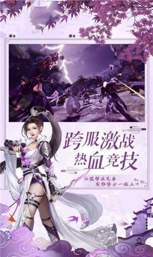 武道纵横 3.7.2安卓版截图1