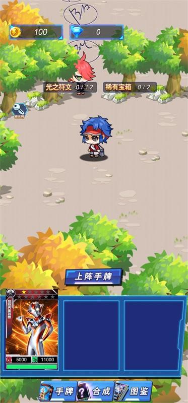 奥特曼超人银河守卫队破解版 1.4.0中文版