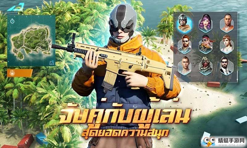 U92最后一战国际服官方版 1.0.13最新版