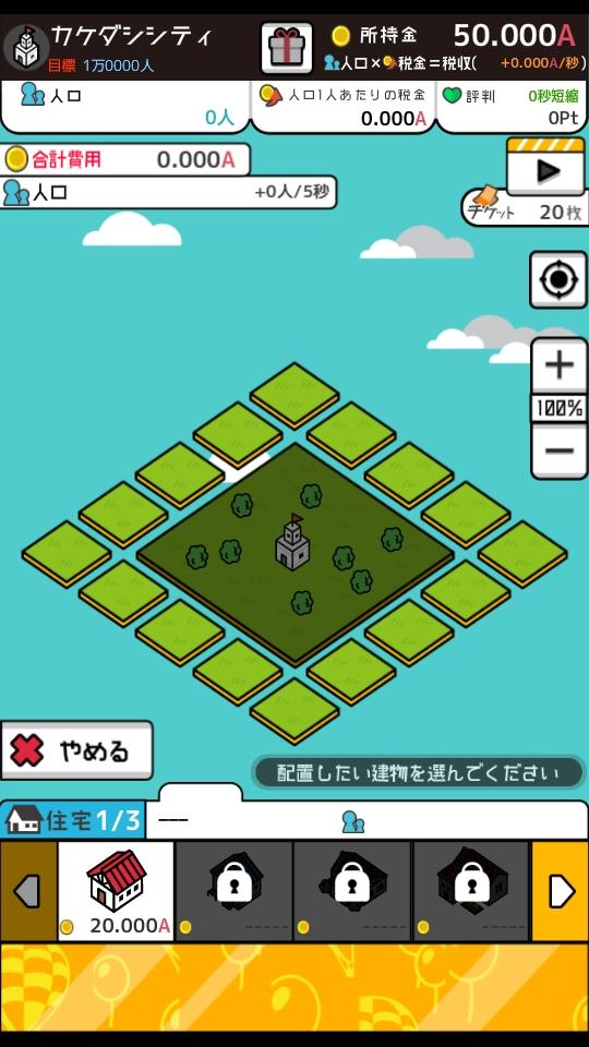 放置都市手游 2.0.0安卓版 2.0.0安卓版 2.0.0安卓版 2.0.0安卓版 2.0.0安卓版 2.0.0安卓版 2.0.0安卓版