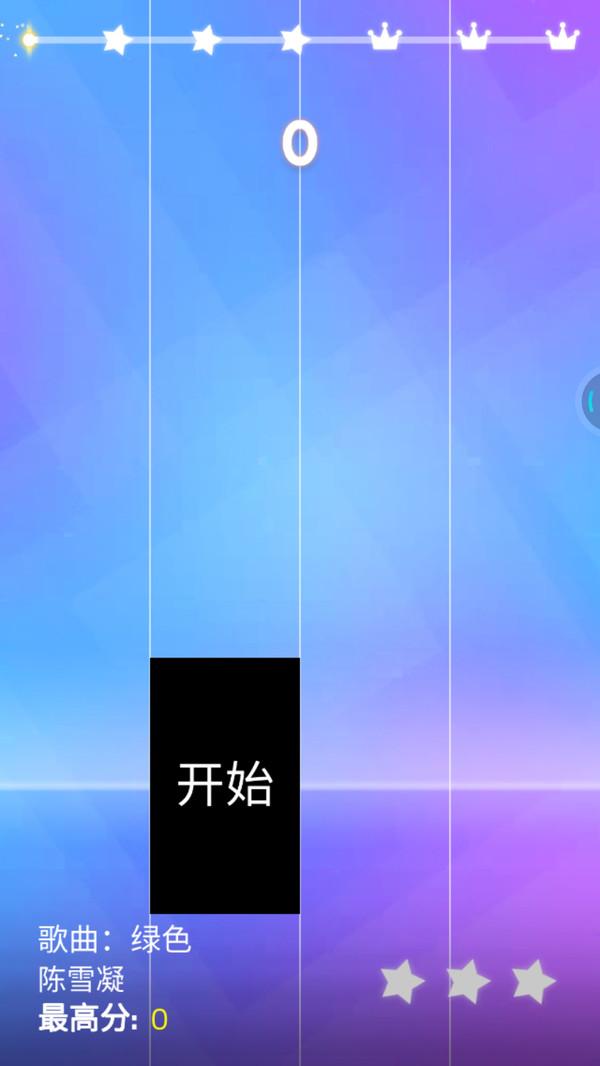 梦幻钢琴2022 8.086.304安卓版截图1