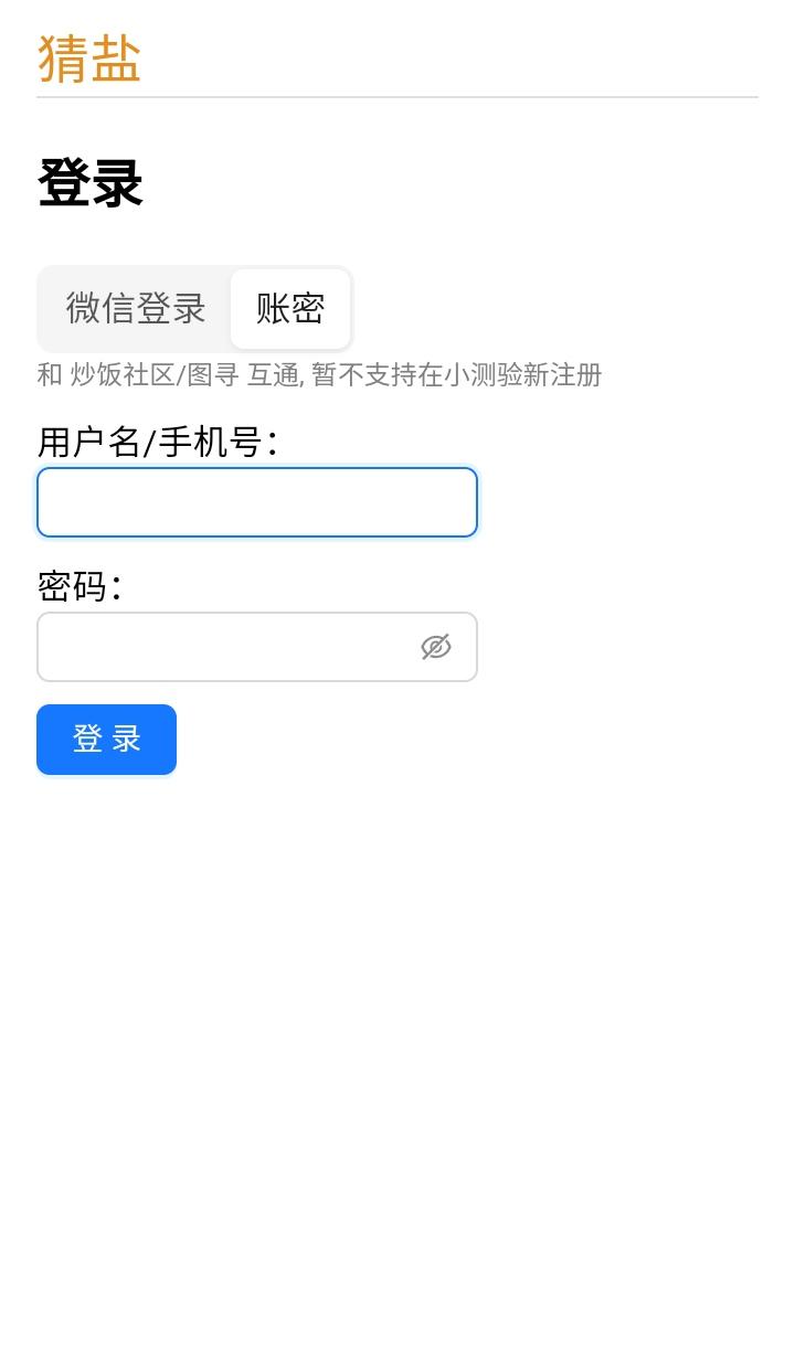 猜病猜盐游戏 1.0安卓版 1.0安卓版 1.0安卓版 1.0安卓版 1.0安卓版 1.0安卓版 1.0安卓版 1.0安卓版 1.0安卓版 1.0安卓版
