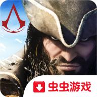 刺客信条海盗奇航汉化版 2.9.1安卓版