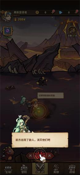 原魔召唤师手游 1.0安卓版截图1