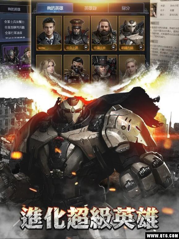 代号SLG 1.0.3安卓版截图2