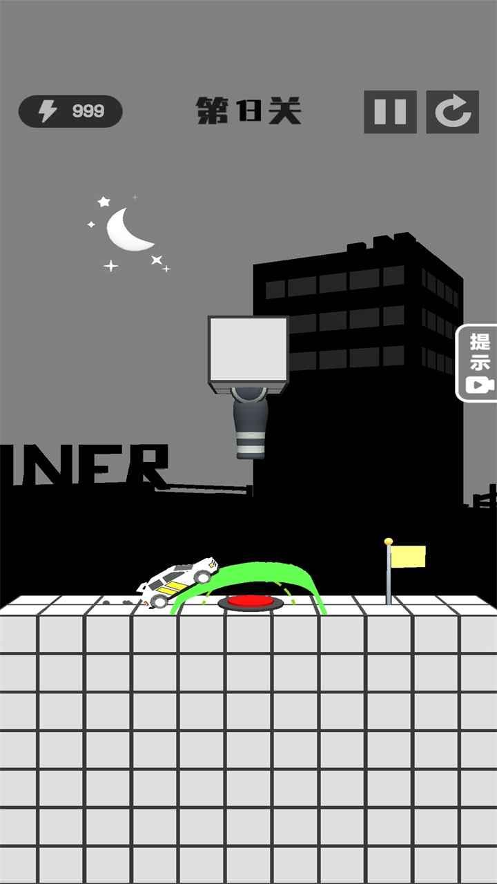 画线冲击 1.0.1安卓版截图0