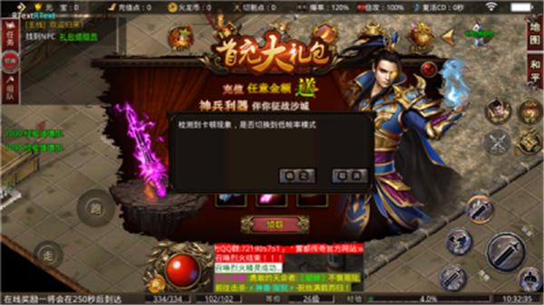 众玩专属108将手游 4.0.6安卓版本截图0