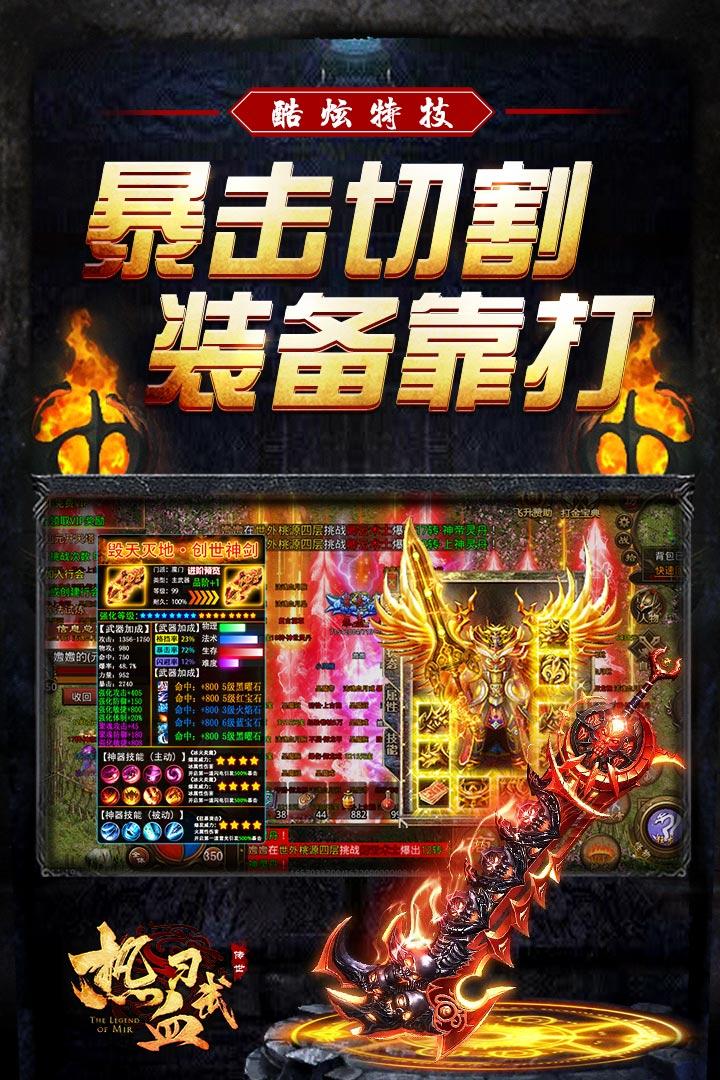 热血习武手游最新版 1.9.9安卓版截图0