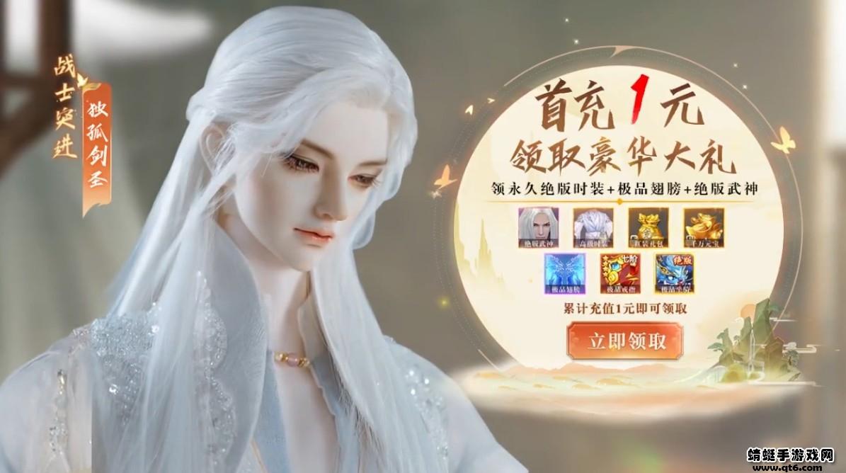 南辰如歌 1.0安卓版