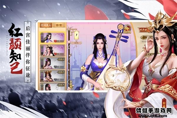 九州江湖情 2.4.1.1安卓版截图0