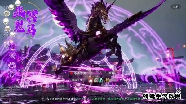 金蝉伏魔传手游 2.6.3安卓版截图1