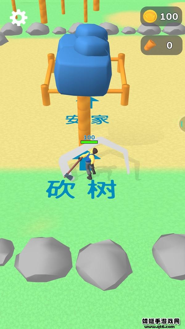 我用神器砍大树最新版 1.4.0安卓版截图1