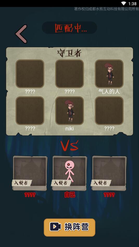 快来开门小游戏 1.1.5安卓版截图3