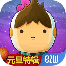 全心爱你全关卡解锁版 1.1.0中文版