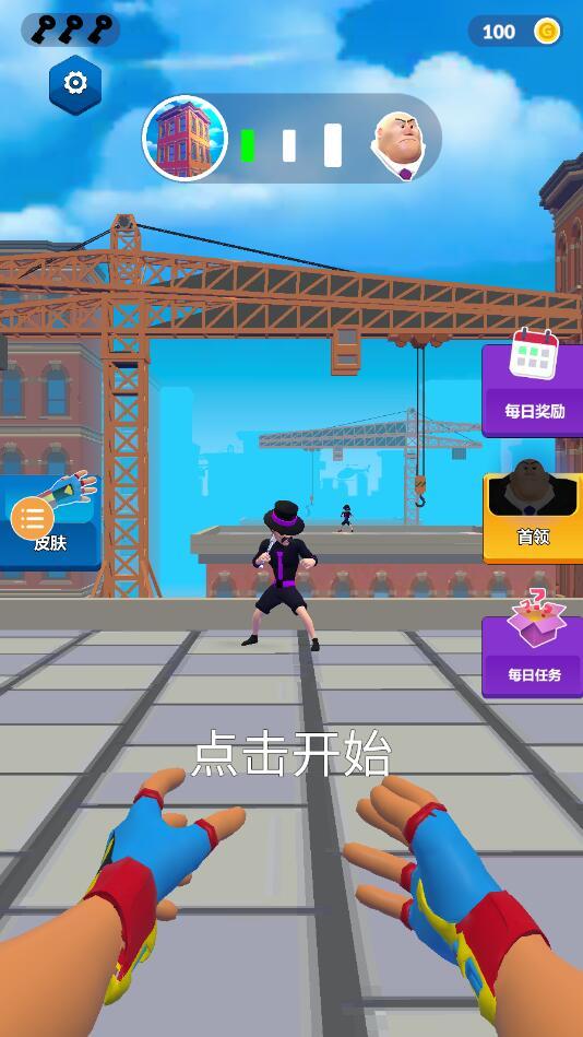 蛛网大师安卓版 102最新版