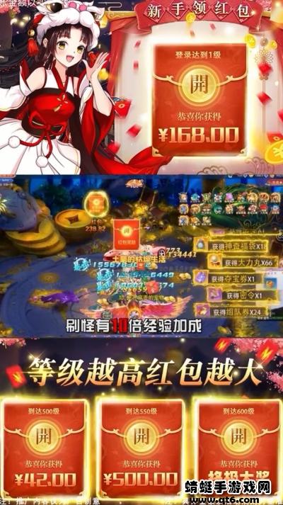 江湖剑歌行红包版 1.0.0安卓版