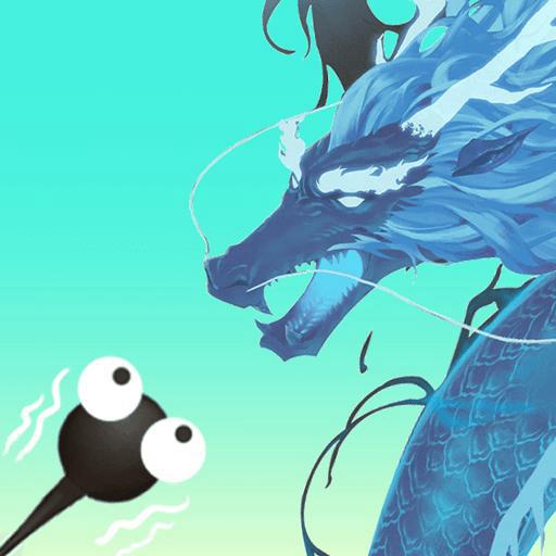 进击的蝌蚪小游戏 2.0安卓版